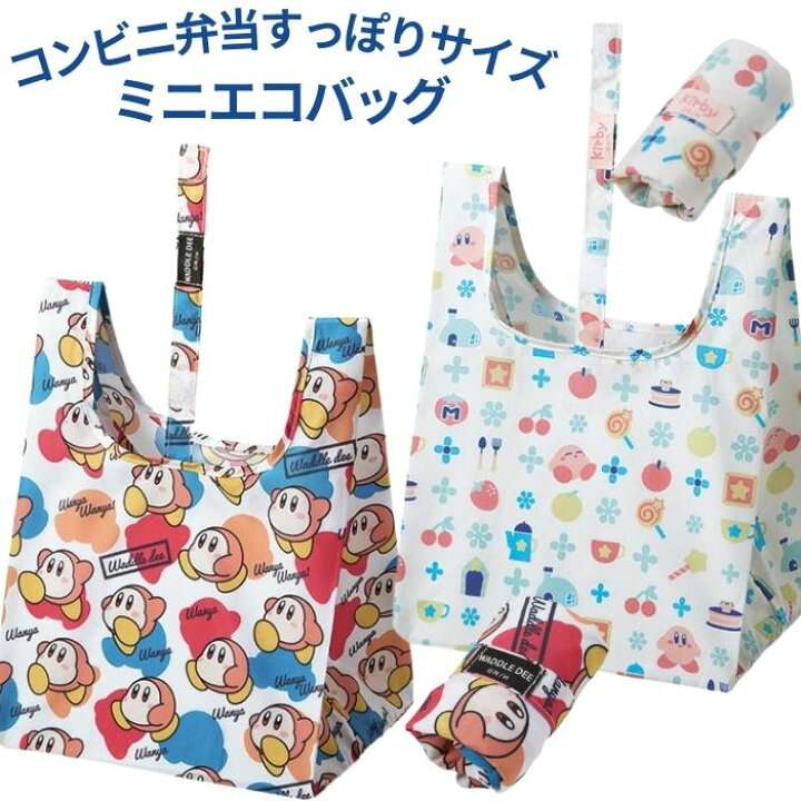 楽天市場】【送料無料】 星のカービィ ミニ エコバッグ コンビニエコ 