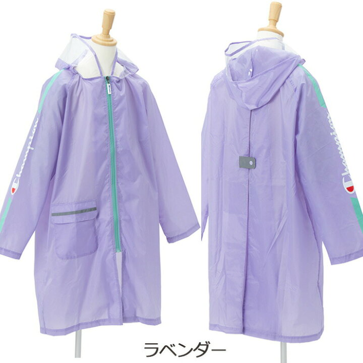 プーマ レインコート Pbs47ra ランドセル対応 リュック対応 130cm140cm 150cm ランドセルレインコート ランドセルコート 雨具 お得セット
