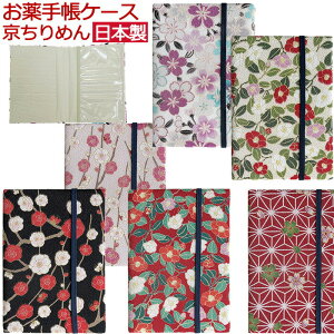 yz 蒠P[X { ߂ }`P[X ʒP[X N蒠P[X q蒠P[X pX|[gP[X 蒠 P[X f@ [ }`P[X  fG a