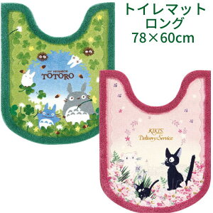 yz ƂȂ̃gg ̑} gC}bg O 78×60cm }bg  k ӂӂ Vv gC^[ ~ߕt 􂦂 X^WIWu L WW gg 