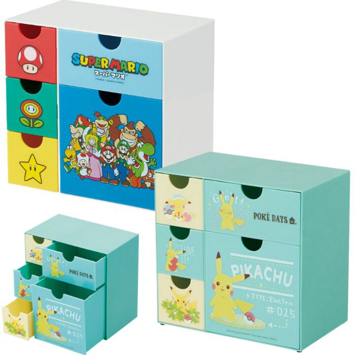 楽天市場 送料無料 マリオ ポケモン 引き出しいっぱい チェスト Che5 小物入れ アクセサリーケース 収納 卓上ボックス 整理整頓 おかたづけbox ポケットモンスター ピカチュウ 子供部屋 贈り物 お祝い かわいい おしゃれ マスクと雑貨の Zakka Off