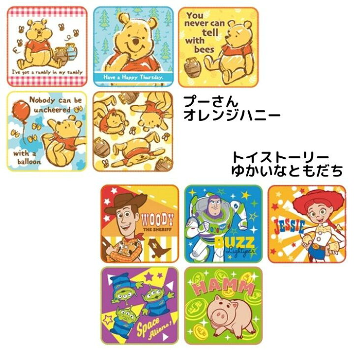 ミニオン ミニタオル  5枚セット