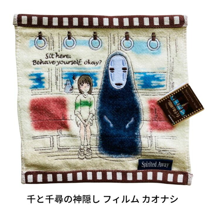 楽天市場】【送料無料】 スタジオジブリ ミニタオル タオルハンカチ 
