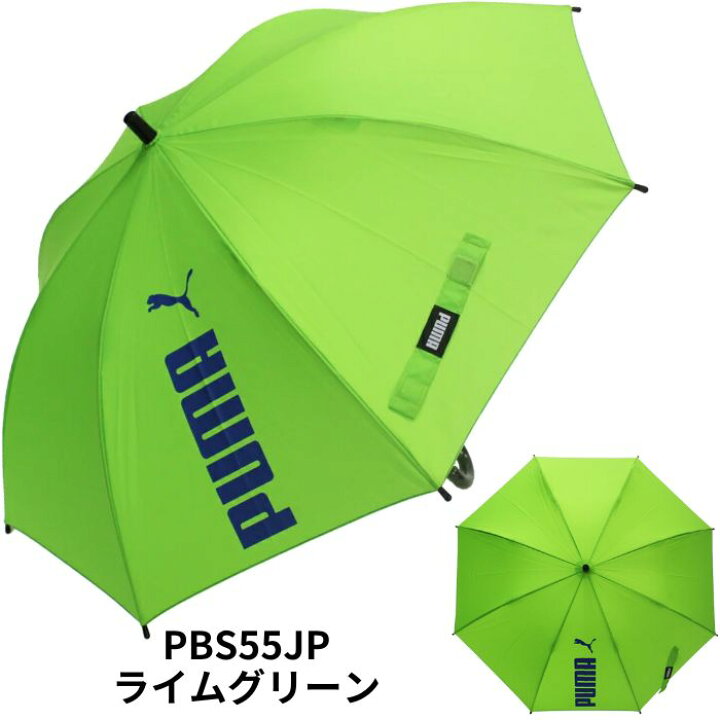 ライムグリーン PUMA 子供用 無地ミニ折りたたみ傘 55cm 在庫5 小学生 通販