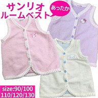 【特別価格 3533円→2500円】 サンリオ あったか ベスト こども かわいい ふわふわ スリーパー キッズ お…