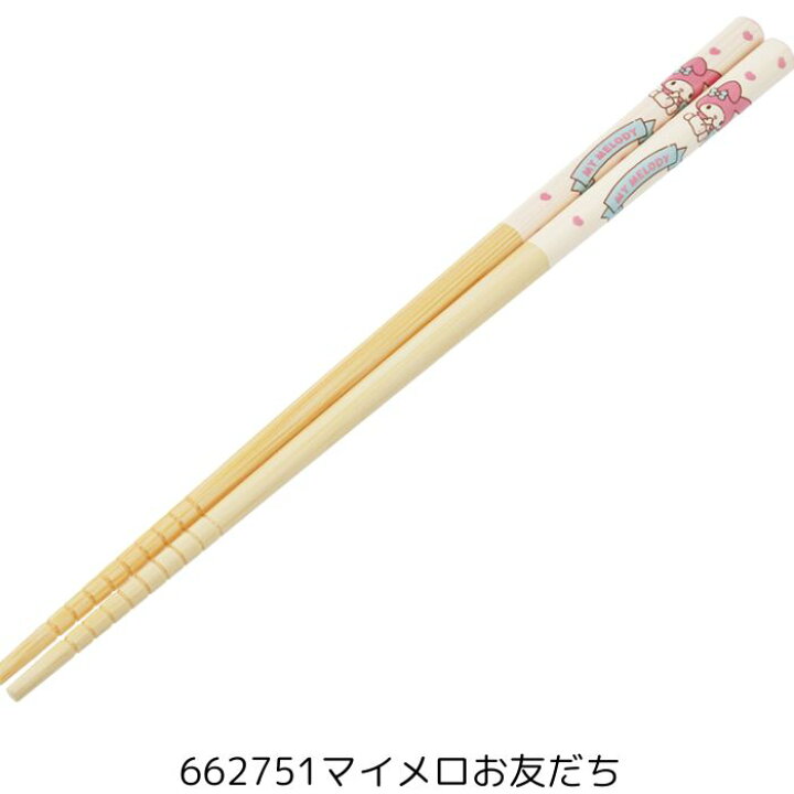 楽天市場】【選べる2膳 1000円ポッキリ 送料無料】 サンリオ 箸 2膳 