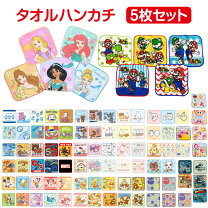 楽天市場】ミニオン（関連作品おさるのジョージ）の通販 