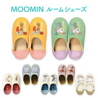 【送料無料】 ムーミン ルームシューズ 室内履き MOOMIN スリッパ ルームスリッパ 室内用 清潔 ホームウ…