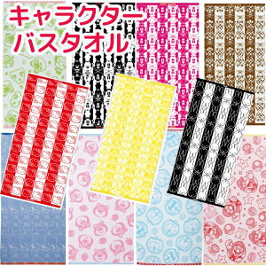 yz oX^I LN^[ 킢 60×120cm ӂӂ 炩 ^I Ƃ̂ Ȃ̂ 唻 X|[c^I tFCX^I  ~btB[ [~ fBYj[ h