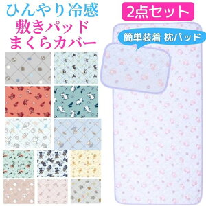 yz LN^[ Ђ ~pbh Jo[ Zbg ⊴ VO 100×200 pbh  ⊴~pbh 􂦂 킢 ⊴}bg ڐG⊴ V[c 炳 K N[