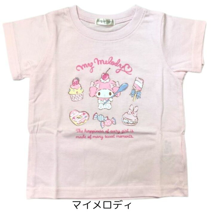 楽天市場】【送料無料】 サンリオ 吸水速乾 半袖 Tシャツ 子供服 