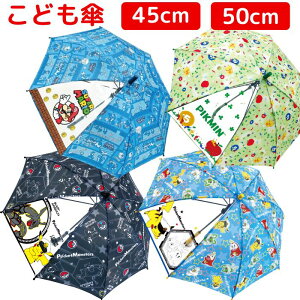 �y���������z �L�����N�^�[ ���ǂ��P �}���I �s�N�~�� �|�P���� 45cm 50cm �P �q���p �q�� �P �L�b�Y�P �L�b�Y �A���u���� 4�΁`5�� 90�`105cm 5�΁`6�� 105�`120cm �����^�b�` ��J�� ���P �J�� ���� 
