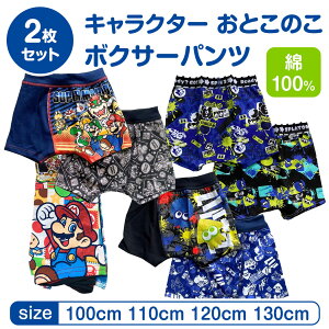 yz X[p[}I {NT[pc 2Zbg XvgD[3 100cm 110cm 120cm 130cm o_C LN^[ }I  pc {NT[ u[t  Ƃ̂ j q LbY 