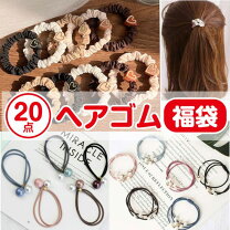 楽天市場】3点で1000円 ヘアゴムの通販 