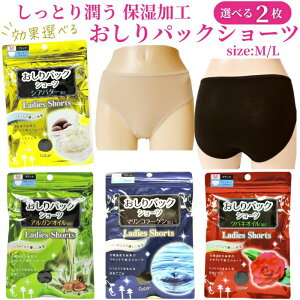 yIׂ 2 1000~|bL z ێ V[c fB[X 2 XLPA Ƃ KpbNV[c @\L ێH ΍ [΂ ۂݍ  Ci[ 