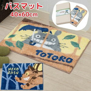 yz ƂȂ̃gg Mtg oX}bg 40×60cm ӂӂG ɂH pѕtMtg gg LN^[  CeA }bg X^WIWu lRo