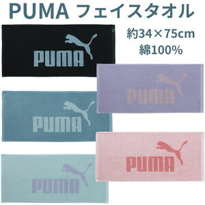 yz v[} tFCX^I fB[X Y uh PUMA ^I X|[c^I 100% Vv j  ObY  X|[cuh  W AEghA X|[c