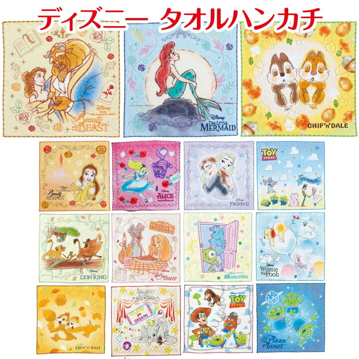楽天市場】【送料無料】ディズニー タオルハンカチ キャラクター ミニ 