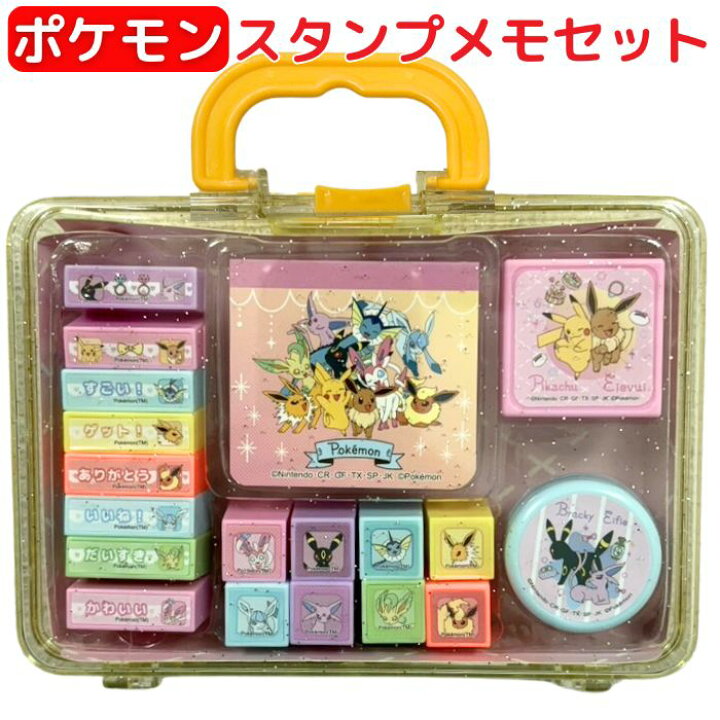 楽天市場】【送料無料】ポケモン スタンプメモセット スタンプ 