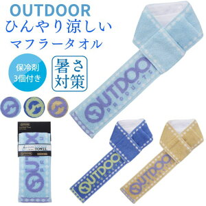 yz AEghA Ђ }t[^I ۗܕt ⊴ ^I OUTDOOR PRODUCT O^I N[^I  N[lbN ^I p ^I}t[ Y fB[X X|[