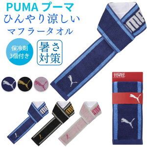 yz v[} Ђ }t[^I ۗܕt ⊴ ^I PUMA O^I N[^I  N[lbN ^I p ^I}t[ Y fB[X X|[c uh 