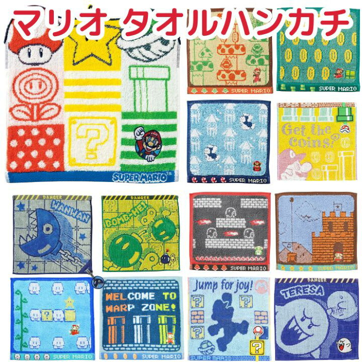 楽天市場】【送料無料】 マリオ タオルハンカチ キャラクター タオル 
