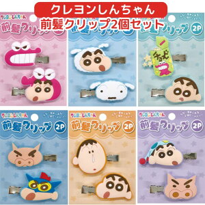 yz N񂿂 ONbv 2Zbg Ղɂ wANbv LN^[ ObY 킢  p CNp  wAANZ wAs fB[X 