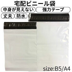yXgpz zrj[ B5 A4 TCY 0.06mm Ȃ h ̓e[vt  Ap   3cm J 䂤pPbg lR|X NbN|Xg t}  10 100