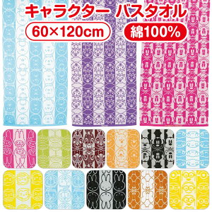 yz oX^I LN^[ 킢 60×120cm ӂӂ 炩 ^I Ƃ̂ Ȃ̂ 唻 X|[c^I tFCX^I  ~btB[ [~ fBYj[ h