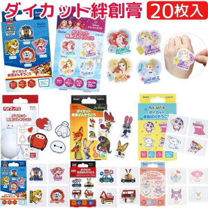 yz 킢 LN^[^ Jnp 20 QQBD20 LN^[ _CJbg ΂񂻂 ~}΂ ΂񂻂 L LYo Ƃ̂ Ȃ̂ q LbY  PK g~J p