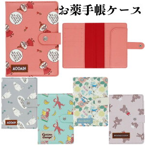 yz 蒠P[X ʒP[X J[hP[X }`P[X f@ ی N蒠 pX|[gP[X q蒠 f@P[X [~ ~C ̃W[W s[^[rbg 