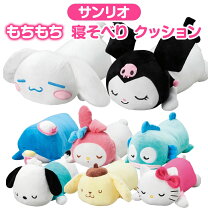 楽天市場】ポムポム プリン ぬいぐるみの通販