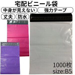 yXgp 1000z zrj[ B5 1000 0.06mm Ȃ h ̓e[vt ^b`e[v   J[ Ft  3cm J 䂤pPbg lR|X NbN|