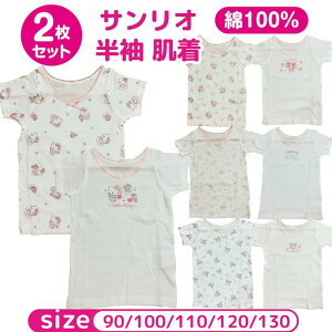 yz TI LbY   2Zbg ̎q 100  Ci[ 90 100 110 120 130 LeB }CfB N~ Vi[ qp 킢 ʉ ʊw ct ۈ牀  