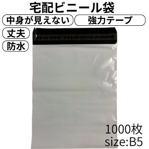 yXgp 1000z zrj[ B5 1000 0.06mm Ȃ h ̓e[vt ^b`e[v  Ap   3cm J 䂤pPbg lR|X NbN|Xg 