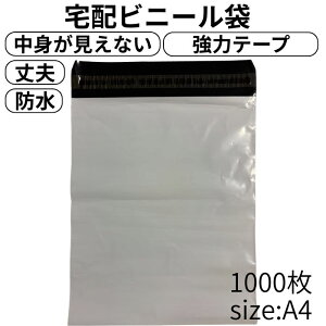 yXgp 1000z zrj[ A4 1000 0.06mm Ȃ h ̓e[vt ^b`e[v  Ap   3cm J 䂤pPbg lR|X NbN|Xg 