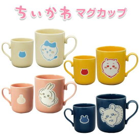 【送料無料】ちいかわ マグカップ 日本製 300ml 磁器 かわいい キャラクター マグ 食器 電子レンジ対応 食洗機対応 コップ タンブラー ハチワレ 大人かわいい プレゼント ギフト 人気 誕生日 お祝い グッズ 洋食器 キッチン雑貨 カフェ風 グッズ通販 ちいかわグッズ
