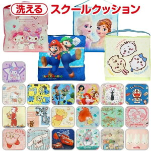 �y���������z �L�����N�^�[ �􂦂� �X�N�[���N�b�V���� ���킢�� ���� �ӂ��ӂ� ���z�c �֎q �w�� ���]�� �N�b�V���� �V�[�g�N�b�V���� ���O���t�� �L�b�Y �q�� ���̎q �j�̎q �f�B�Y�j�[ �g