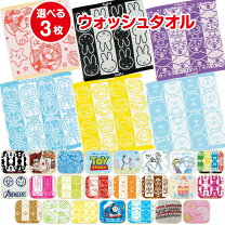 楽天市場】ハンドタオル まとめ買い キャラクターの通販