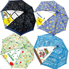 【送料無料】 キャラクター こども傘 マリオ ピクミン ポケモン 45cm 50cm 傘 子供用 子供 傘 透明 窓付き キッズ傘 キッズ アンブレラ 4歳 5歳 6歳 7歳 90cm 100cm 105cm 110cm 120cm ワンタッチ 手開き 長傘 雨具 ビニール傘 ビニ傘 通園 通学 おとこのこ おんなのこ