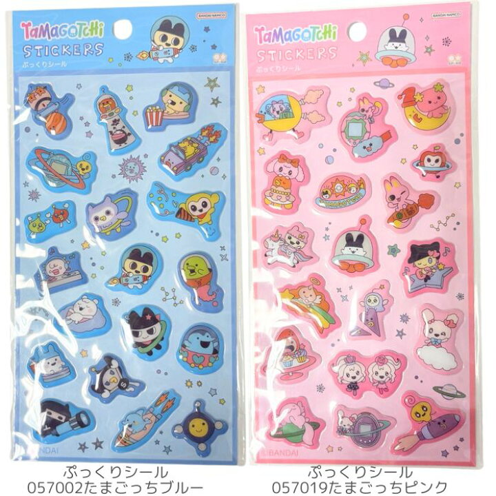 楽天市場】【お一人様3点まで】 うるちゅるポップシール サンリオ プチ 
