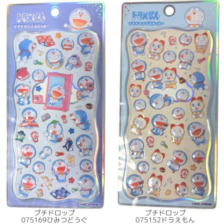 楽天市場】【お一人様3点まで】 うるちゅるポップシール サンリオ プチ 新作サンリオドラえもんうるちゅるポップシール15枚セット正規品