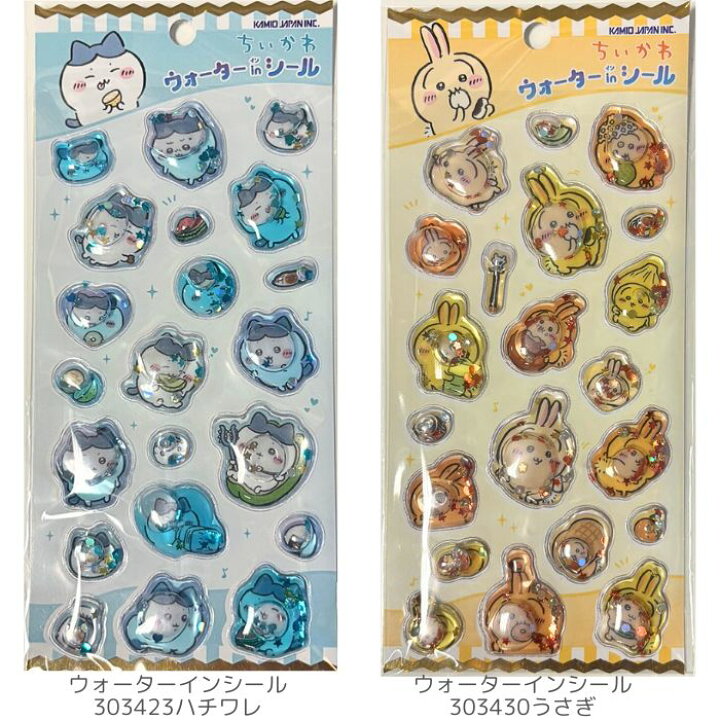 楽天市場】【お一人様3点まで】 うるちゅるポップシール サンリオ プチ 