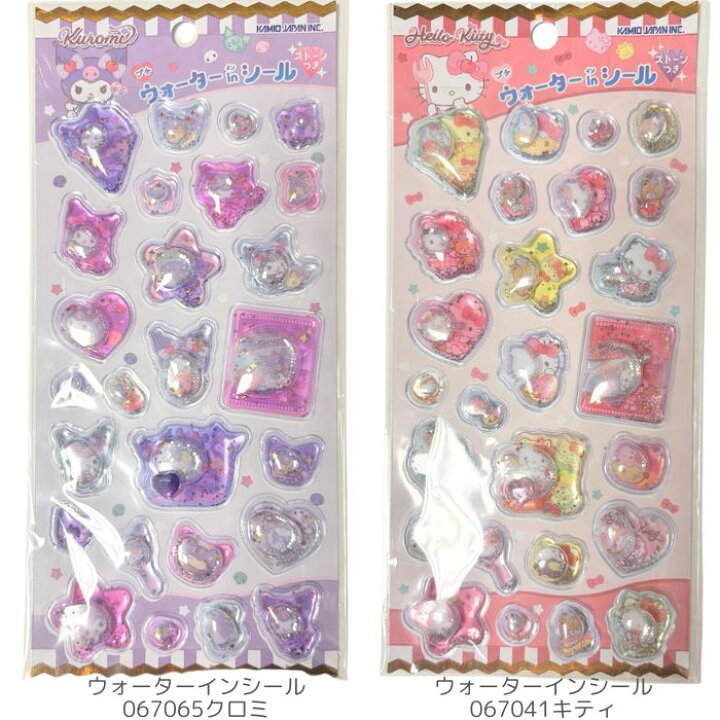 楽天市場】【お一人様3点まで】 うるちゅるポップシール サンリオ プチ 