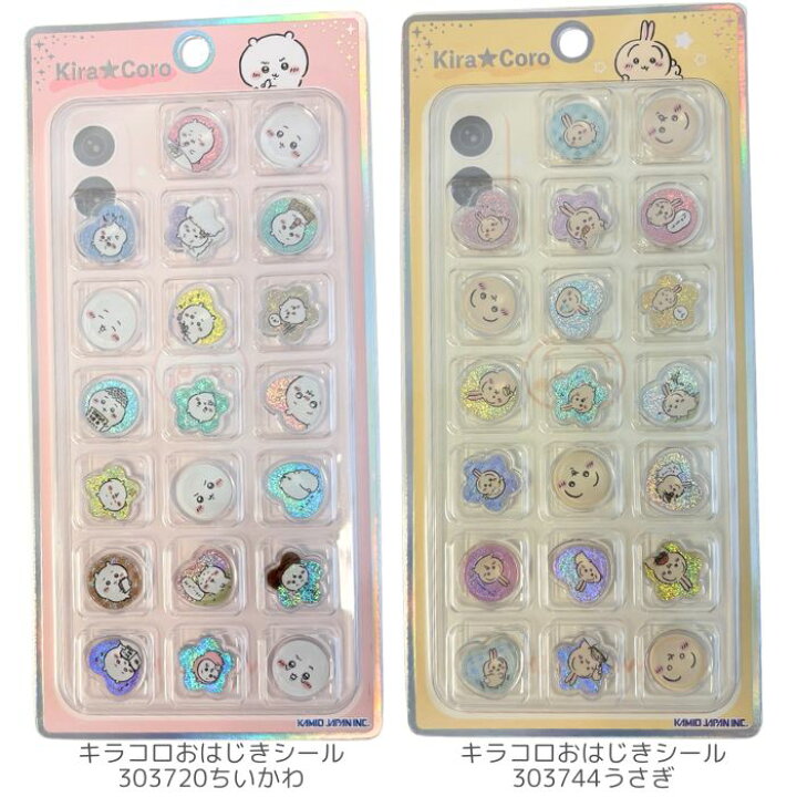 楽天市場】【お一人様3点まで】 うるちゅるポップシール サンリオ プチ 