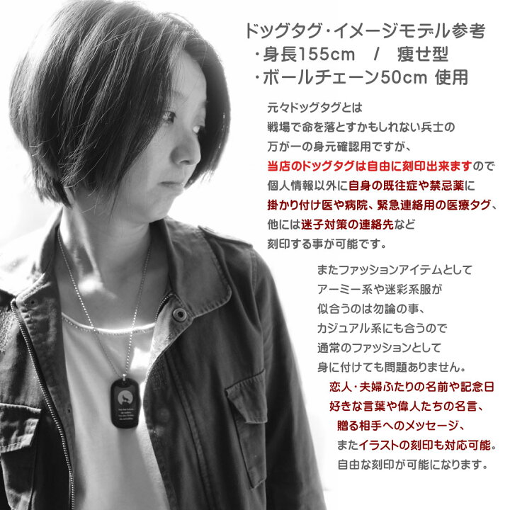 楽天市場】【送料無料】ステンレス・ドッグタグMR（ミラー・鏡面 
