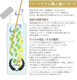 ご購入にあたって
