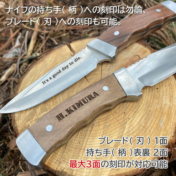 楽天市場】刻印対応・SWISS+TECH アウトドア・シースナイフ【楽ギフ_名 