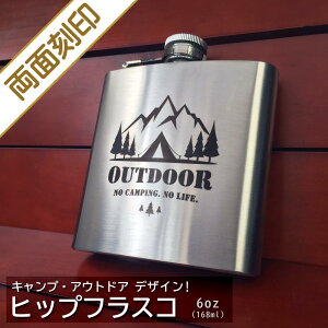 ������I�[�_�[���C�h�E�q�b�v�t���X�R�i�X�L�b�g���j 6oz���A�E�g�h�A���ʍ��� �y�y�M�t_������z�y�y�M�t_��z�y�M�t�g_���̓�_�L�����v_�A�E�g�h�A_�I�[�_�[���C�h�z