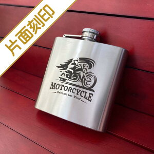 名入れオーダーメイド・ヒップフラスコ(スキットル) 6oz★ライダーズ片面刻印 【楽ギフ_名入れ】【楽ギフ_包装】【ギフト_父の日_キャンプ_アウトドア_オーダーメイド】